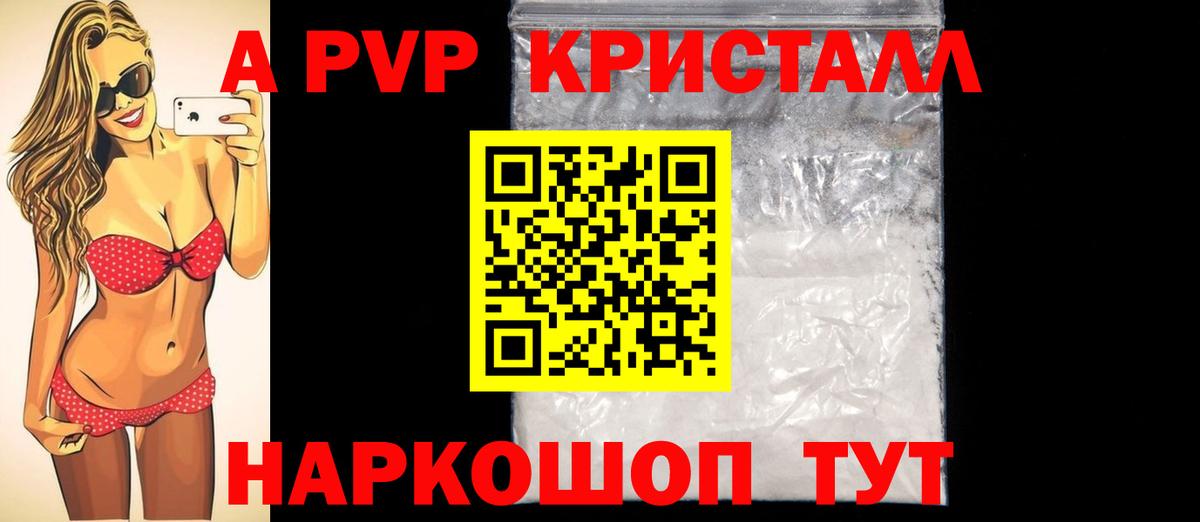 Экстази  Марихуана  Меф МЯУ МЯУ   COCAIN  Вход с VPN  Фролово  Гашиш  А ПВП СОЛЬ кристаллы  Гашиш 