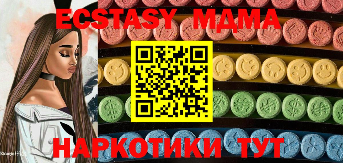 Фролово  Ecstasy TESLA  Ecstasy  Вход с VPN 