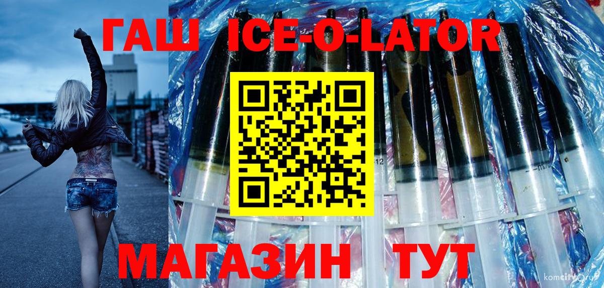 ГАШИШ Premium Фролово