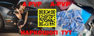 бутик Усть-Илимск