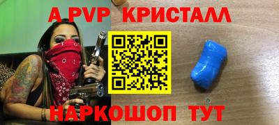 бутик Усть-Илимск