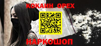бутик Усть-Илимск