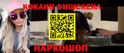 MDMA Premium VHQ Уссурийск