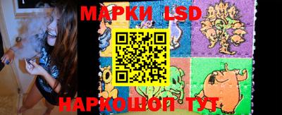 бутик Усть-Илимск