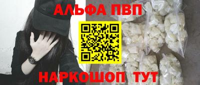 MDMA Premium VHQ Уссурийск