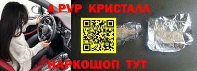 бутик Усть-Илимск