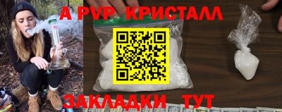 бутик Усть-Илимск