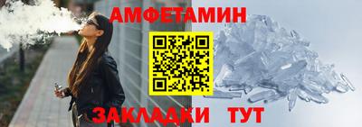 бутик Усть-Илимск