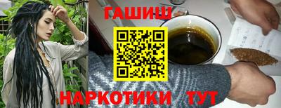 бутик Усть-Илимск