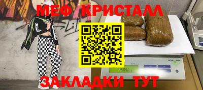MDMA Premium VHQ Уссурийск