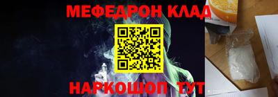MDMA Premium VHQ Уссурийск