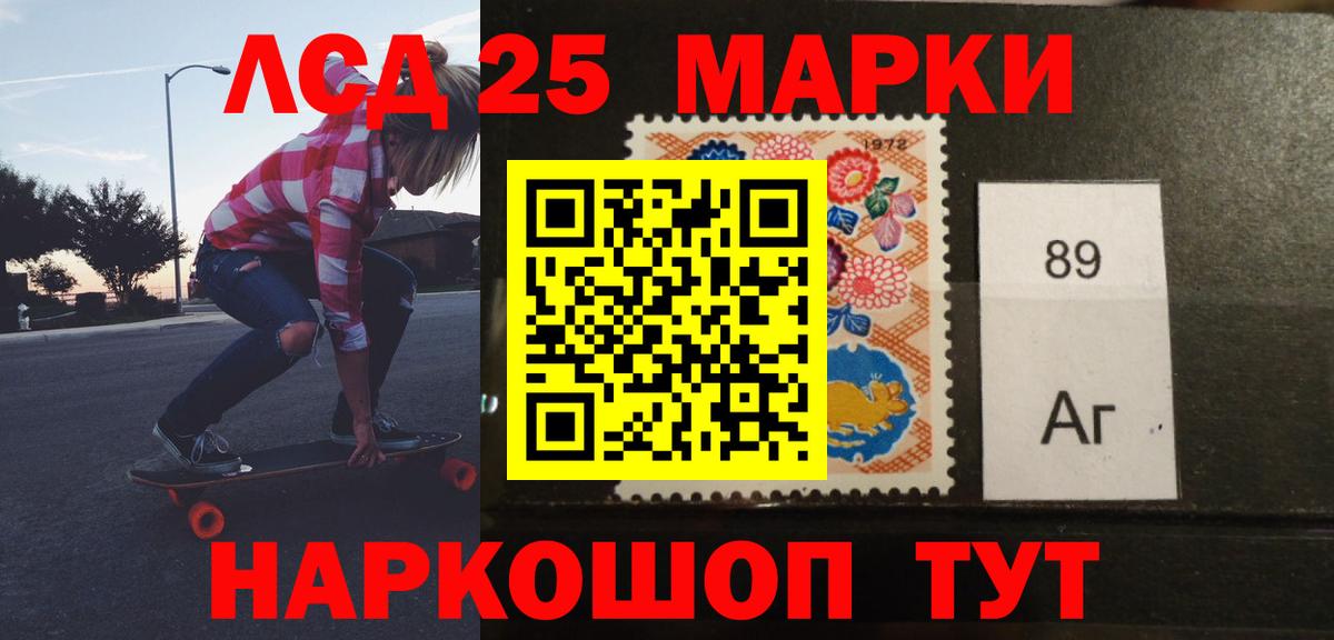 LSD-25 экстази кислота  блэк спрут ССЫЛКА  Фролово  LSD-25 экстази кислота  Вход с VPN 