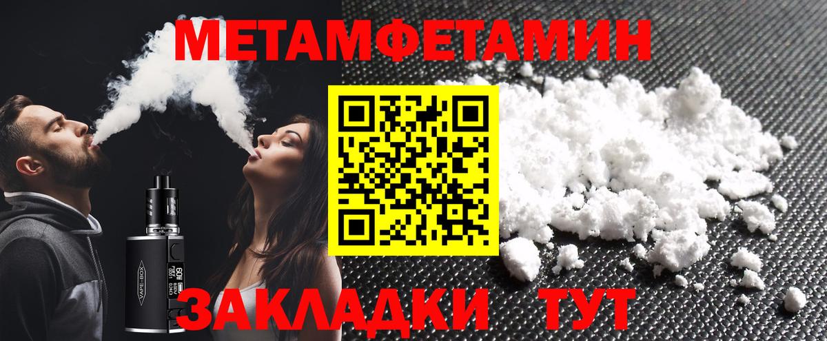Первитин витя  Вход с VPN  Фролово 
