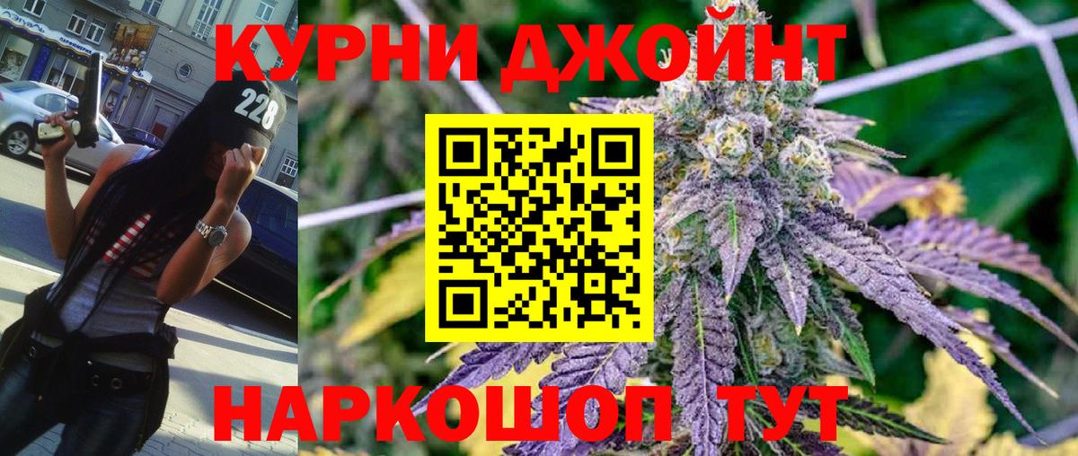 Канабис тримм  Вход с VPN  Канабис семена  Фролово 